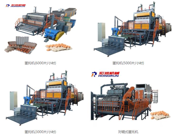 蛋托機圖片 蛋托機圖片jpg